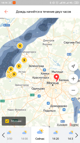 Screenshot_2019-05-30-14-14-34-647_ru.yandex.weatherplugin.png