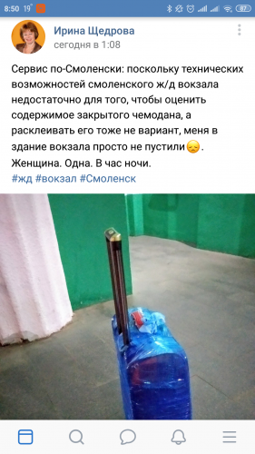 Screenshot_2019-06-24-08-50-47-012_com.vkontakte.android.png