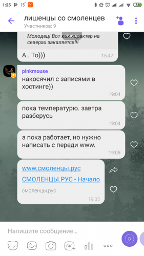 Screenshot_2019-10-18-01-25-09-046_com.viber.voip.png